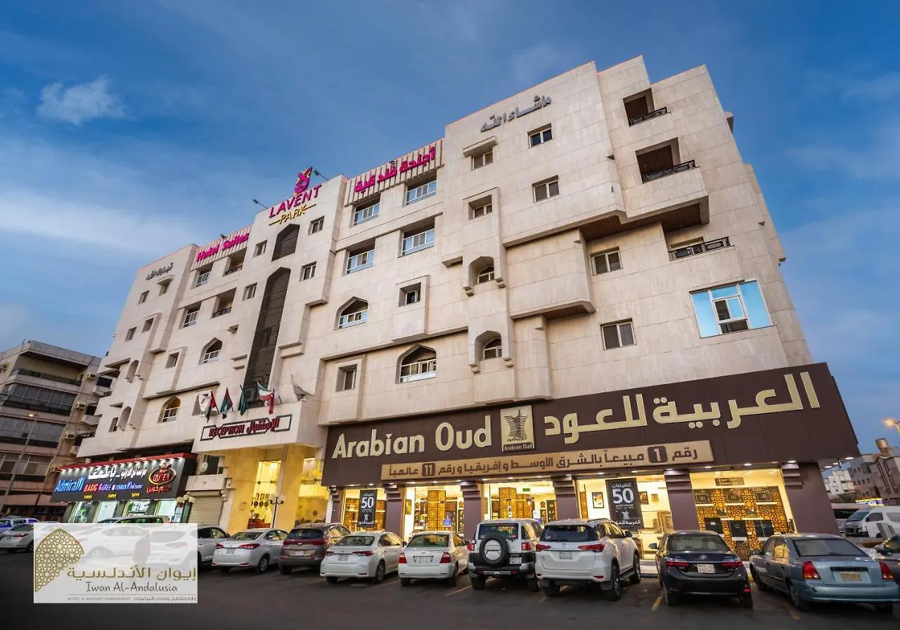 Lavent Park Hotel Suites DDjeddah