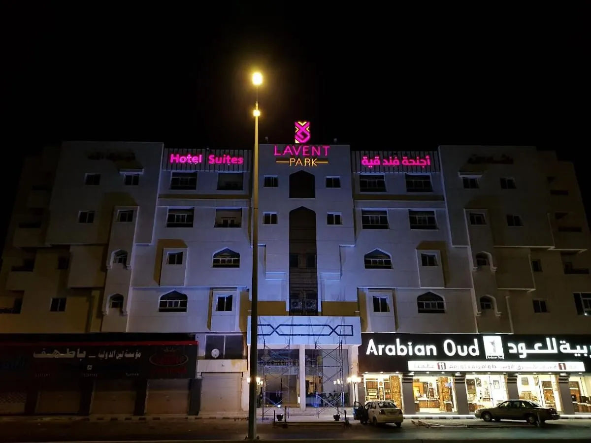 Lavent Park Hotel Suites DDjeddah Djeddah