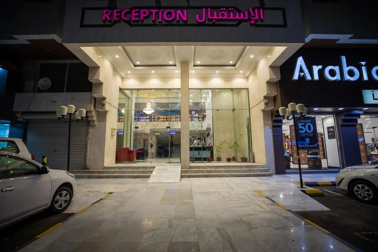 Lavent Park Hotel Suites Jeddah 3*,